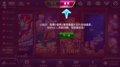 ManganDahen Casino screenshot 2