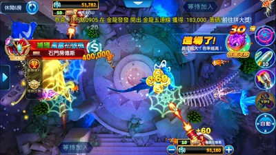 ManganDahen Casino screenshot 4