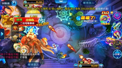 ManganDahen Casino screenshot 7
