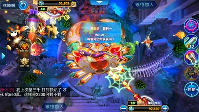 ManganDahen Casino screenshot 8