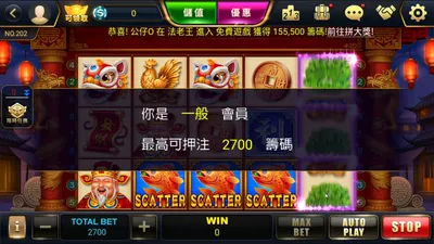 ManganDahen Casino screenshot 10