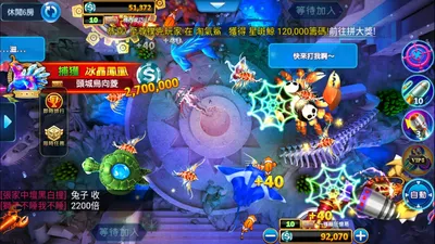 ManganDahen Casino screenshot 12