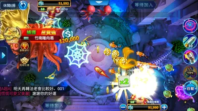 ManganDahen Casino screenshot 16