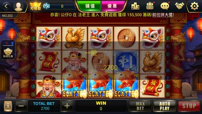ManganDahen Casino screenshot 21