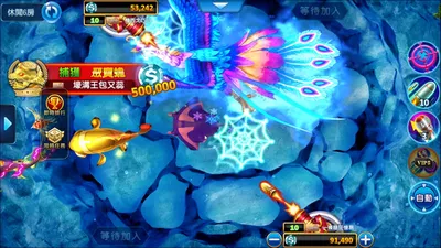 ManganDahen Casino screenshot 23