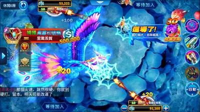 ManganDahen Casino screenshot 25