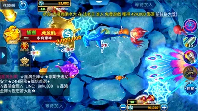 ManganDahen Casino screenshot 27