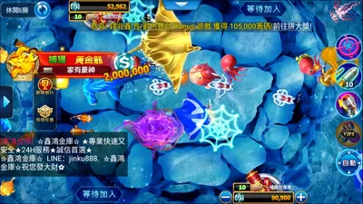 ManganDahen Casino screenshot 28