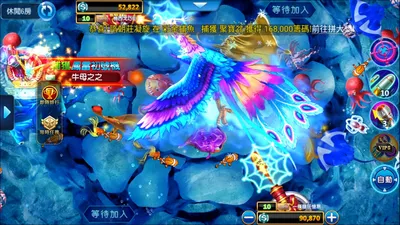 ManganDahen Casino screenshot 29