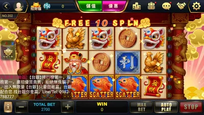 ManganDahen Casino screenshot 31