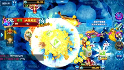 ManganDahen Casino screenshot 41