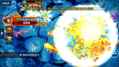 ManganDahen Casino screenshot 42