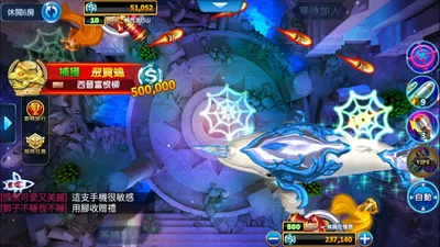 ManganDahen Casino screenshot 43