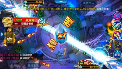 ManganDahen Casino screenshot 44