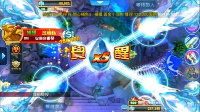 ManganDahen Casino screenshot 45