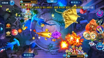 ManganDahen Casino screenshot 50