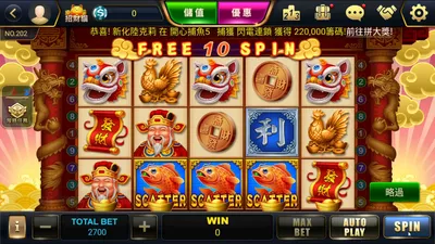 ManganDahen Casino screenshot 51