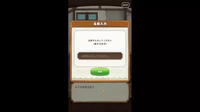 Mystic Mansion screenshot 2