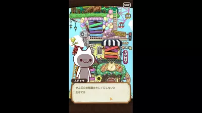 Mystic Mansion screenshot 4