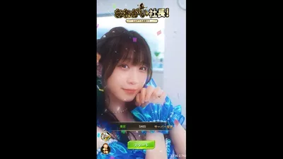 おねがい社長！ screenshot 4