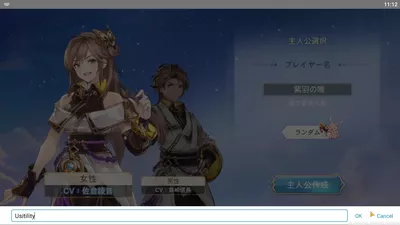 オリエント·アルカディア screenshot 2