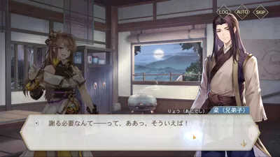 オリエント·アルカディア screenshot 3