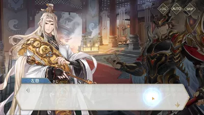 オリエント·アルカディア screenshot 9