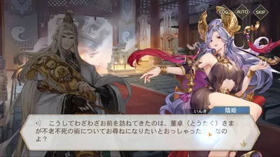 オリエント·アルカディア screenshot 11