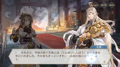 オリエント·アルカディア screenshot 13