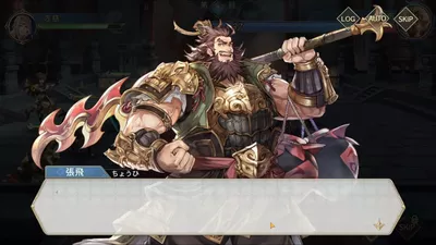 オリエント·アルカディア screenshot 17