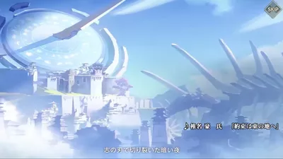 オリエント·アルカディア screenshot 18