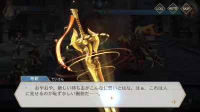 オリエント·アルカディア screenshot 20