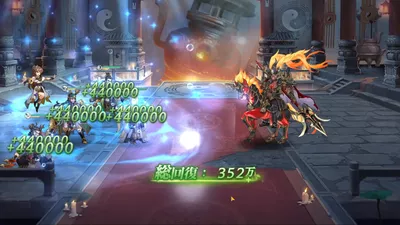 オリエント·アルカディア screenshot 22