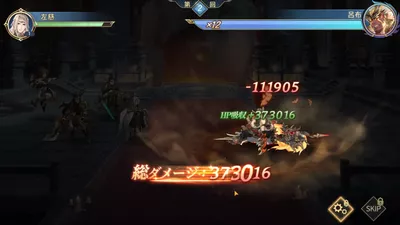 オリエント·アルカディア screenshot 24