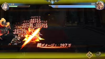 オリエント·アルカディア screenshot 25