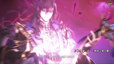 オリエント·アルカディア screenshot 27