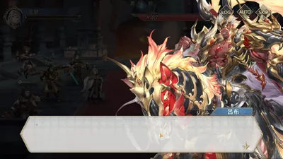 オリエント·アルカディア screenshot 29