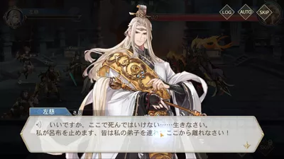 オリエント·アルカディア screenshot 30