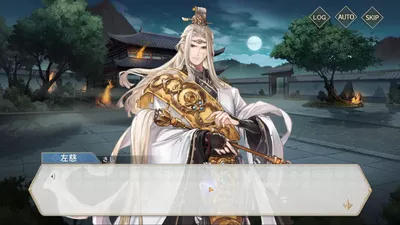 オリエント·アルカディア screenshot 31