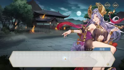 オリエント·アルカディア screenshot 32