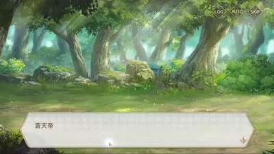 オリエント·アルカディア screenshot 34