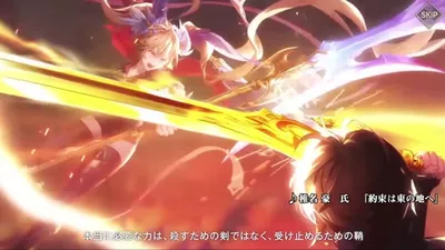 オリエント·アルカディア screenshot 35