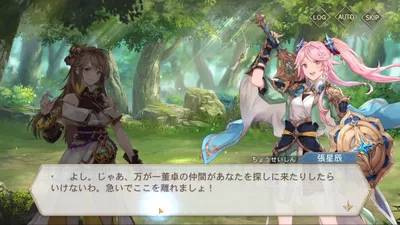 オリエント·アルカディア screenshot 36