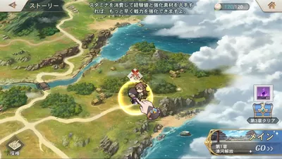 オリエント·アルカディア screenshot 37