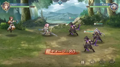 オリエント·アルカディア screenshot 38