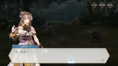 オリエント·アルカディア screenshot 40