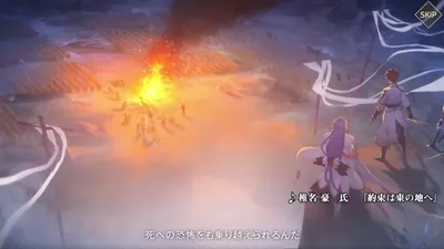 オリエント·アルカディア screenshot 43