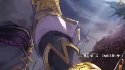 オリエント·アルカディア screenshot 44