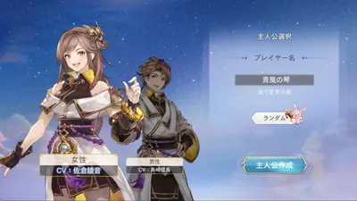 オリエント·アルカディア screenshot 46