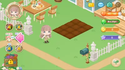 ピグライフ 〜ふしぎな街の素敵なお庭〜 screenshot 4